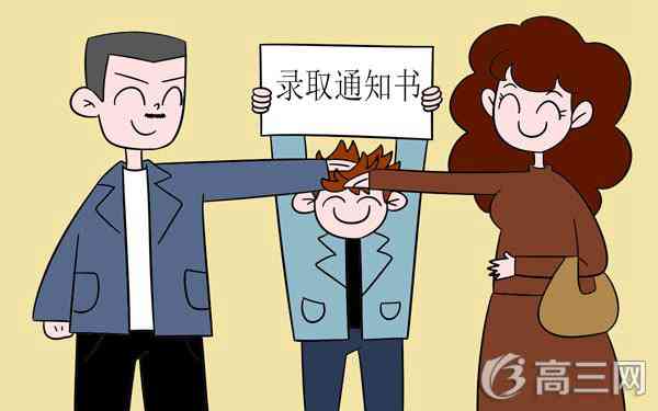 湖南高考提前批录取通知书什么时候发 湖南高考提前批录取通知书什么时候发