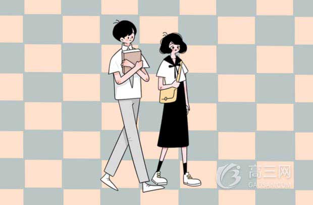 2020年广东省本科大学排名表 2020年广东省本科大学排名表