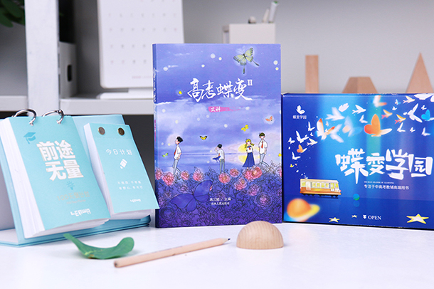 河北省公办大专学校 河北省公办大专学校