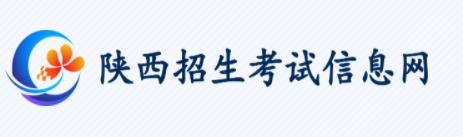 陕西志愿填报入口.jpg 陕西志愿填报入口.jpg