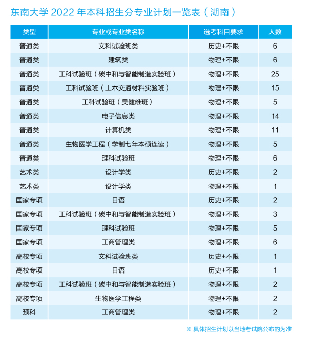 湖南.PNG