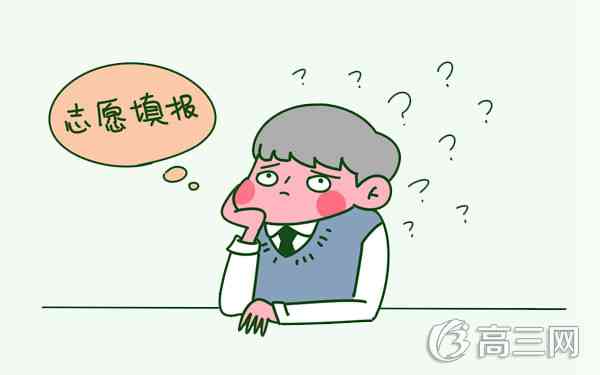 重庆高考志愿填报时间安排 重庆高考志愿填报时间安排