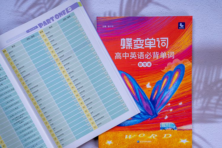 动词不定式的用法总结 动词不定式的用法总结