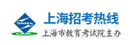 2022上海高中学业水平等级性考试成绩查询入口 2022上海高中学业水平等级性考试成绩查询入口