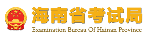 海南.PNG 海南.PNG