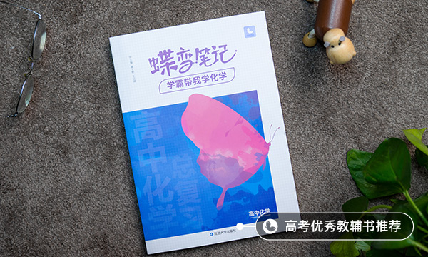 高中化学重要知识点归纳 化学怎样学好 高中化学重要知识点归纳 化学怎样学好
