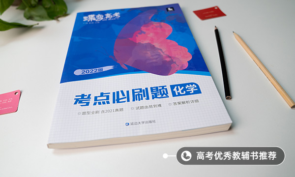 高三化学复习中查缺补漏的技巧 如何复习 高三化学复习中查缺补漏的技巧 如何复习