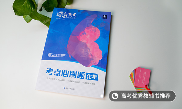 高中化学必背知识点汇总 重点知识归纳 高中化学必背知识点汇总 重点知识归纳