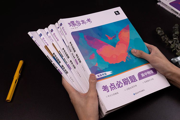 高中物理怎么复习 分为几个阶段 高中物理怎么复习 分为几个阶段