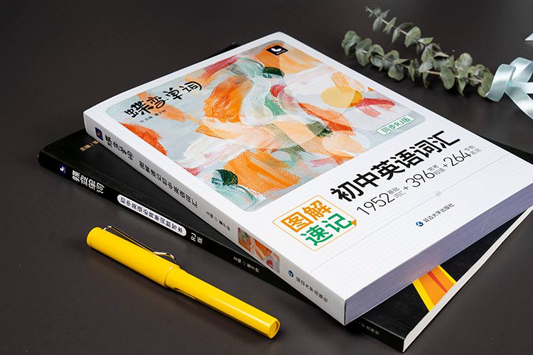 系动词有哪些 系动词有哪些