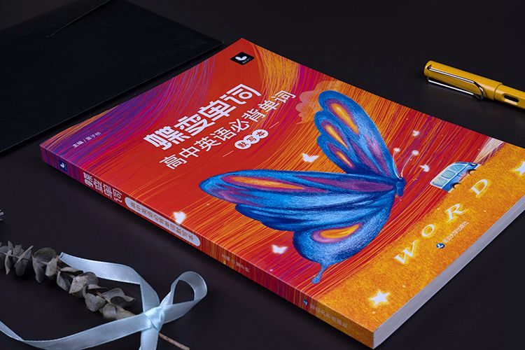 动词加ing的规则口诀是什么 动词加ing的规则口诀是什么
