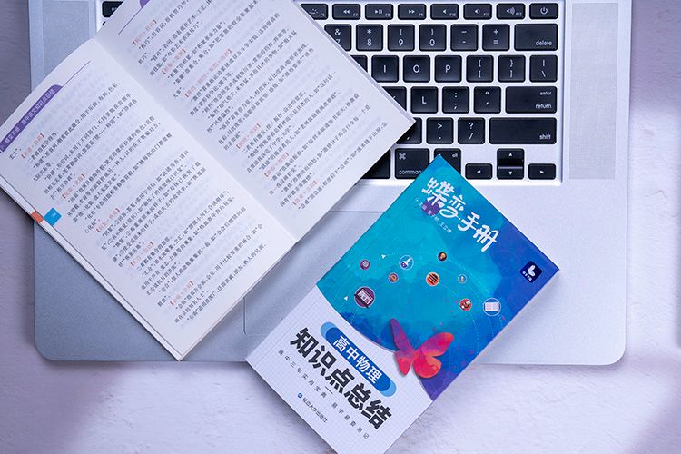 高中物理要如何学习 有什么窍门 高中物理要如何学习 有什么窍门