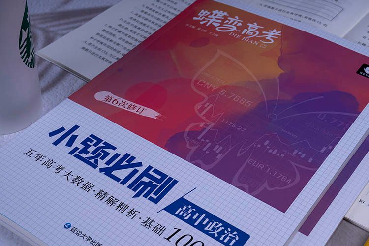 高考政治哲学必背知识点归纳 高考政治哲学必背知识点归纳