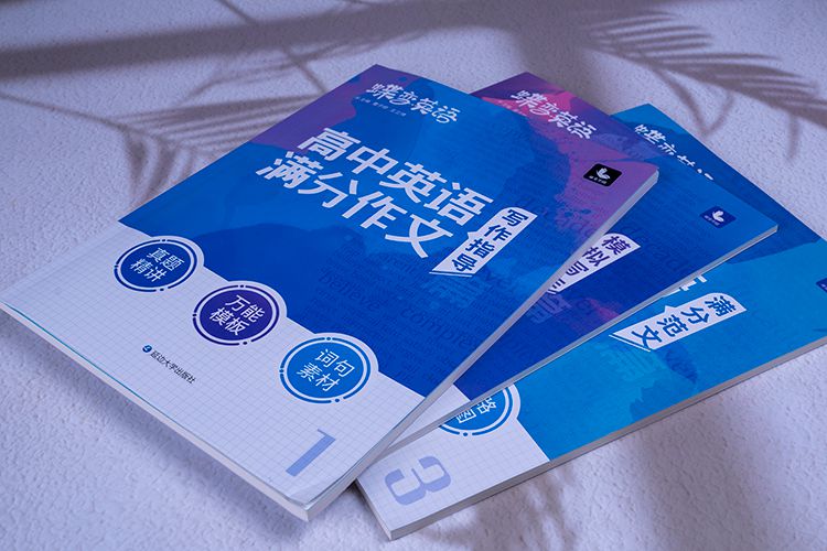 英语开头结尾句子摘抄 高考英语作文万能句式 英语开头结尾句子摘抄 高考英语作文万能句式