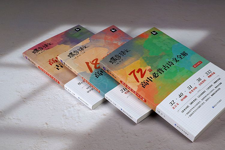 关于青春奋斗的诗句 不负韶华的励志古诗句整理 关于青春奋斗的诗句 不负韶华的励志古诗句整理