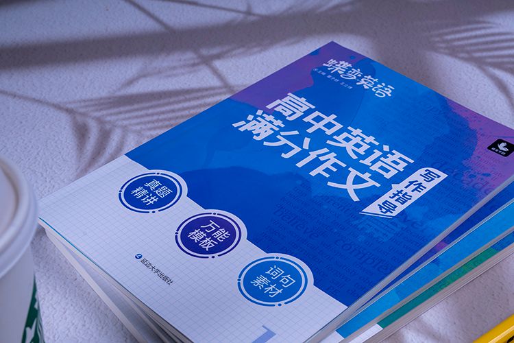 2023高考英语作文万能模板 必背开头结尾句子 2023高考英语作文万能模板 必背开头结尾句子