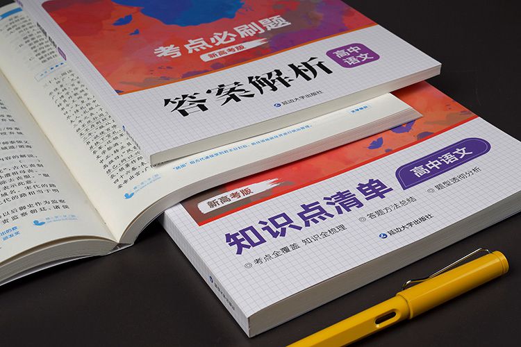论说文和议论文有什么区别 不同点在哪 论说文和议论文有什么区别 不同点在哪