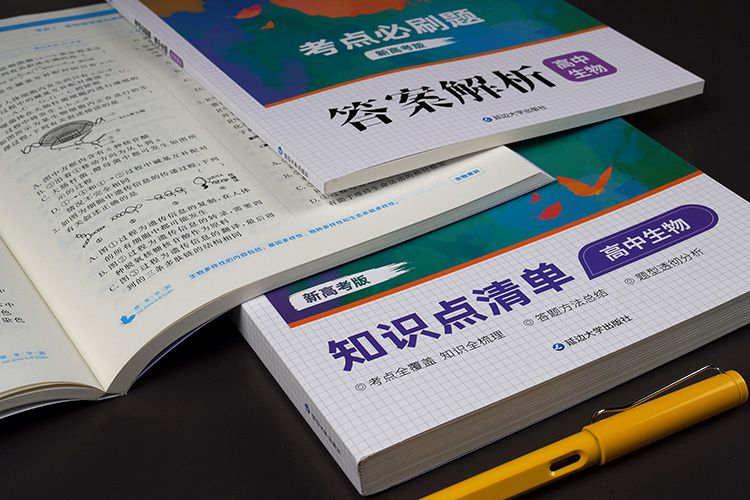 生态平衡有什么意义 概念是什么 生态平衡有什么意义 概念是什么