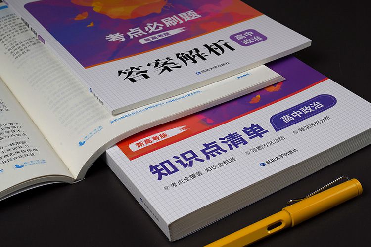 形而上学的典型观点介绍 具体例子是 形而上学的典型观点介绍 具体例子是