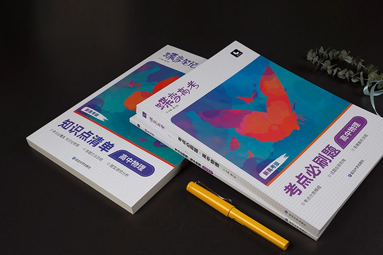 完全弹性碰撞的概念 速度公式是怎样的 完全弹性碰撞的概念 速度公式是怎样的
