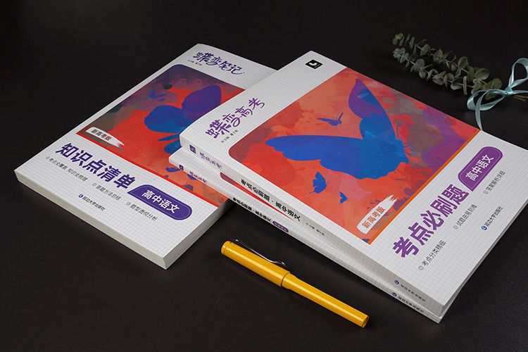 人无志不立上一句是怎样的 包含的道理是 人无志不立上一句是怎样的 包含的道理是
