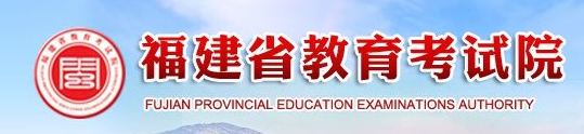 福建省普通高中学业水平合格性考试时间是什么时候 福建省普通高中学业水平合格性考试时间是什么时候