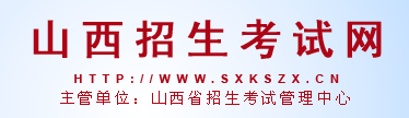 2023山西省高考补报名最后一次是什么时候 2023山西省高考补报名最后一次是什么时候