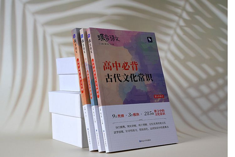 高考语文答题技巧有哪些 高考语文答题技巧有哪些