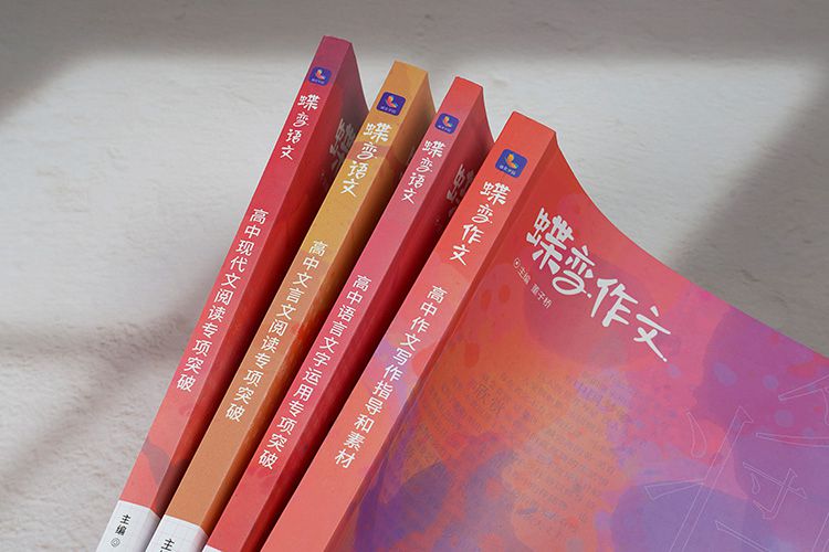 2023高考语文复习实用技巧 2023高考语文复习实用技巧