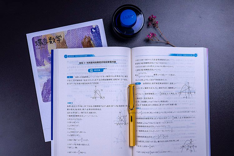 2023高考数学复习技巧 2023高考数学复习技巧