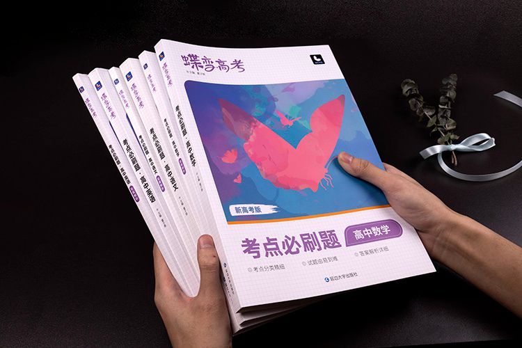 快速提升数学选择题的小技巧 快速提升数学选择题的小技巧