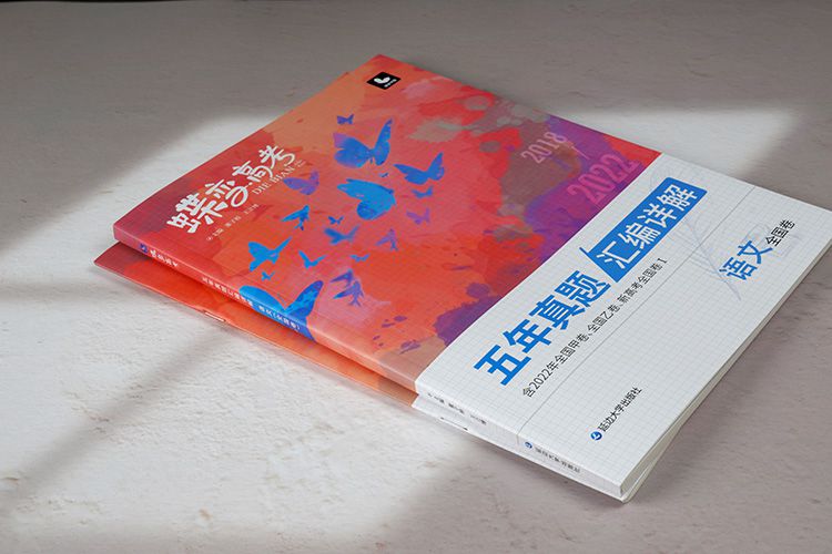 2023高考语文高效的复习方法 2023高考语文高效的复习方法