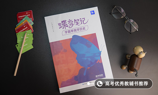 高考文综快速提分的方法 有哪技巧 高考文综快速提分的方法 有哪技巧