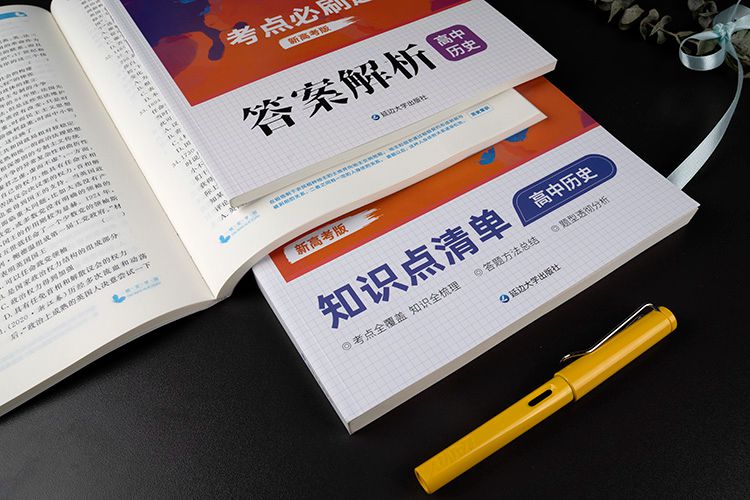 高中提高地理和历史成绩的方法 有什么窍门 高中提高地理和历史成绩的方法 有什么窍门