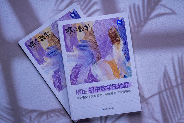高三数学基础差怎么补救 有哪些技巧 高三数学基础差怎么补救 有哪些技巧