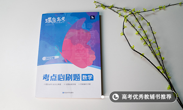 高考数学答题窍门 有什么答题方法 高考数学答题窍门 有什么答题方法