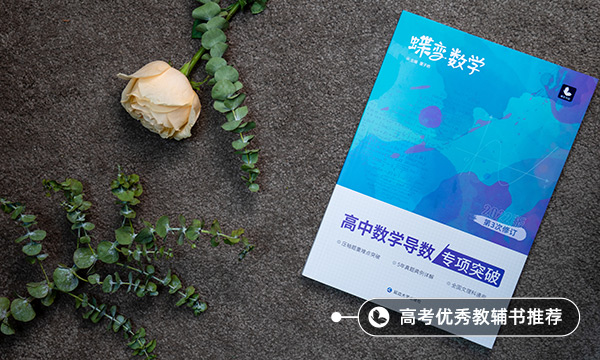 高考数学满分答题技巧方法 有什么技巧 高考数学满分答题技巧方法 有什么技巧