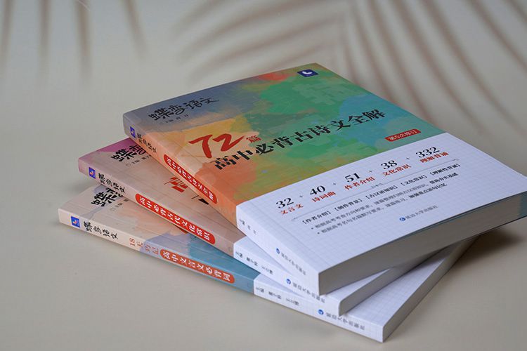 唐诗的历史影响有哪些 唐诗的历史影响有哪些
