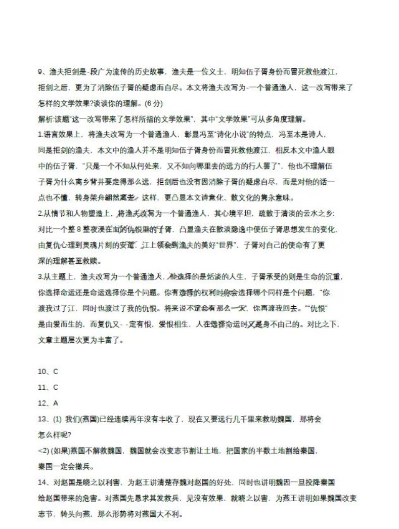 https://alidocs.oss-cn-zhangjiakou.aliyuncs.com/res/7jP2lRXGEQgBq8g5/img/image2.jpeg