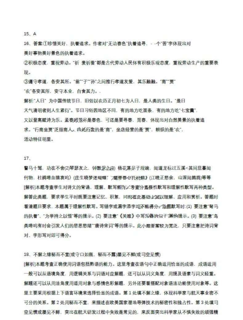 https://alidocs.oss-cn-zhangjiakou.aliyuncs.com/res/7jP2lRXGEQgBq8g5/img/image3.jpeg