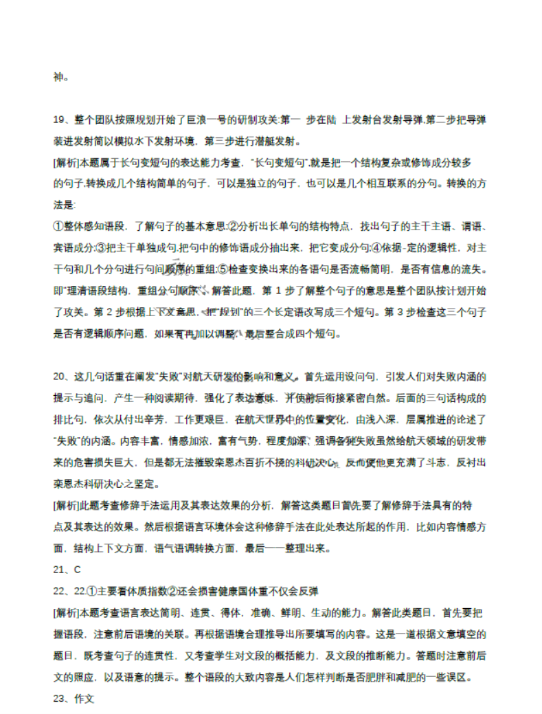 https://alidocs.oss-cn-zhangjiakou.aliyuncs.com/res/7jP2lRXGEQgBq8g5/img/image4.png