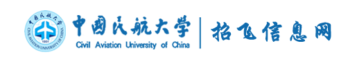 福建省2023年招收民航飞行学员报名通知 福建省2023年招收民航飞行学员报名通知