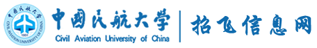 福建省2023年招收民航飞行学员初检时间及地点是什么 福建省2023年招收民航飞行学员初检时间及地点是什么