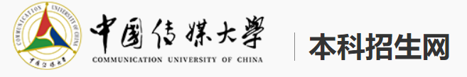 2023中国传媒大学校考报名时间及入口 在哪报名 2023中国传媒大学校考报名时间及入口 在哪报名