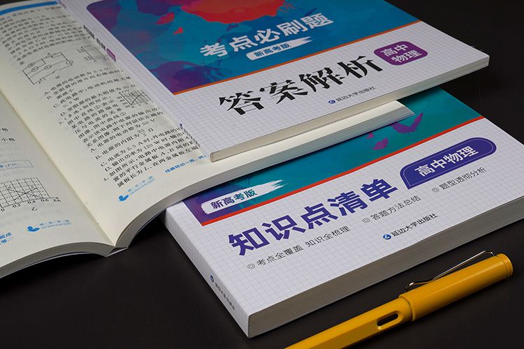 冰融化的原因有哪些 减慢融化的方法 冰融化的原因有哪些 减慢融化的方法