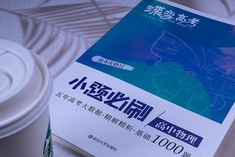 丁达尔效应是什么现象 丁达尔效应是什么现象