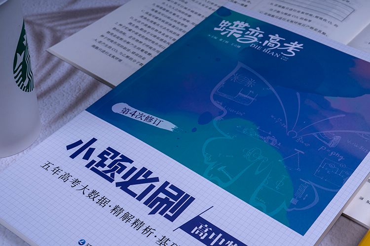 高考物理答题技巧有哪些 高考物理答题技巧有哪些
