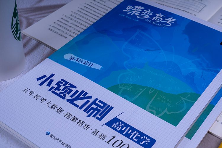 2023高考化学答题技巧有哪些 2023高考化学答题技巧有哪些
