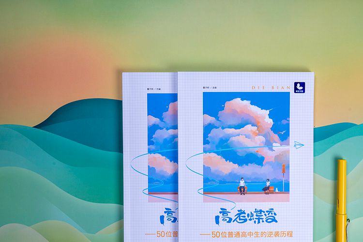高三家长鼓励孩子加油的暖心话30句 高三家长鼓励孩子加油的暖心话30句