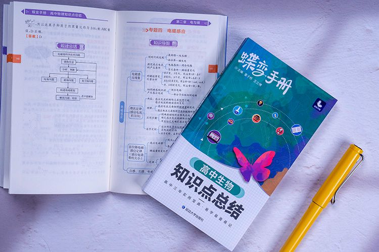 2023高考生物复习基本方法技巧有哪些 2023高考生物复习基本方法技巧有哪些